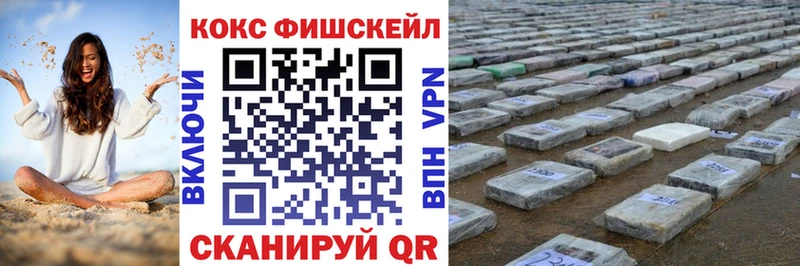 Наркошоп купить ГАШ  Каннабис  Мефедрон  Фёдоровский