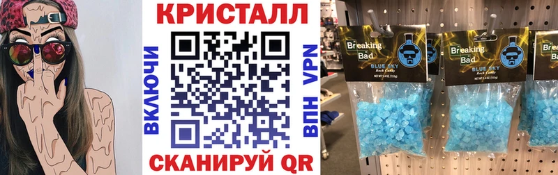 Купить закладки Фёдоровский Амфетамин 97%
