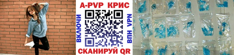 Альфа ПВП мука  Купить закладки  Фёдоровский 