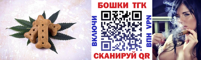 Еда ТГК конопля  Купить закладки  Фёдоровский 