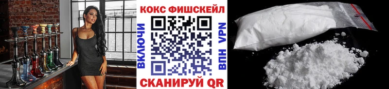 Cocaine Колумбийский  Купить  Фёдоровский 