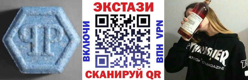 ЭКСТАЗИ таблы  Купить закладки  Фёдоровский 