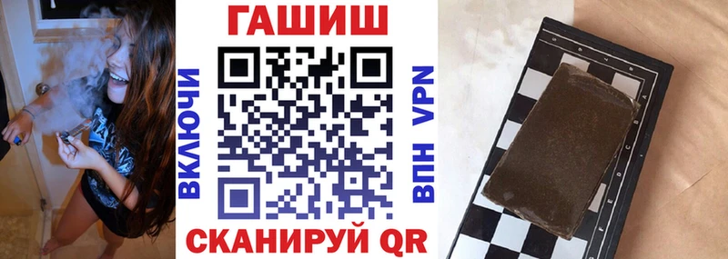 Купить где  Фёдоровский  Гашиш гашик 