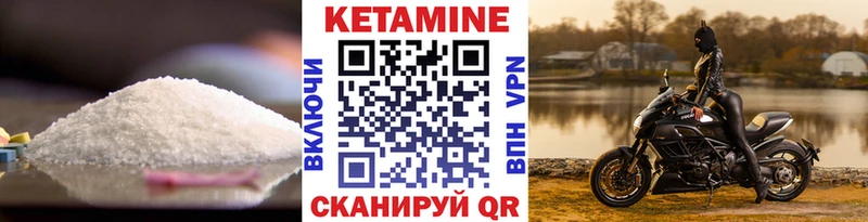 Купить где  Фёдоровский  КЕТАМИН VHQ 