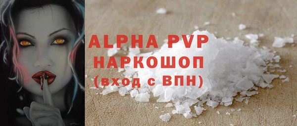 трава Аркадак