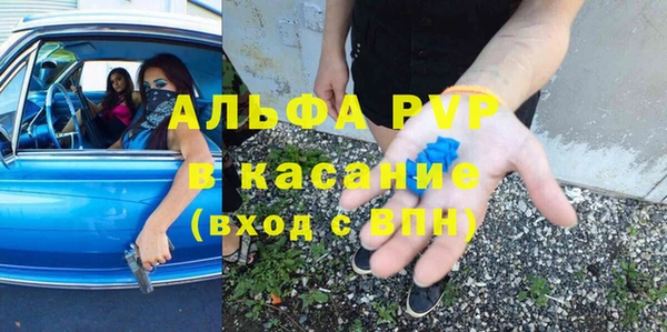 ALPHA PVP Алексеевка