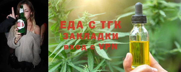 скорость mdpv Алексин