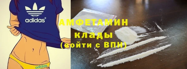 ALPHA PVP Алексеевка