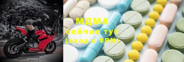 скорость mdpv Алексин