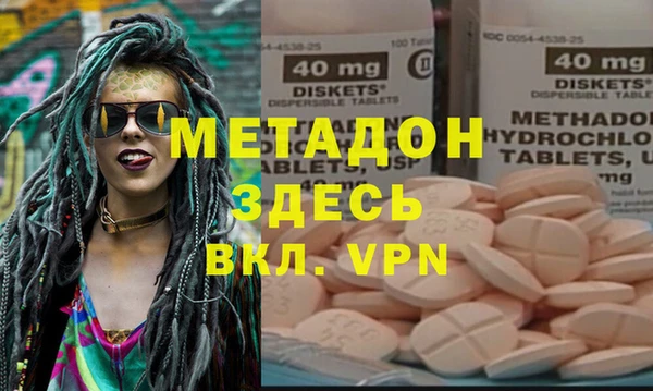 скорость mdpv Алексин