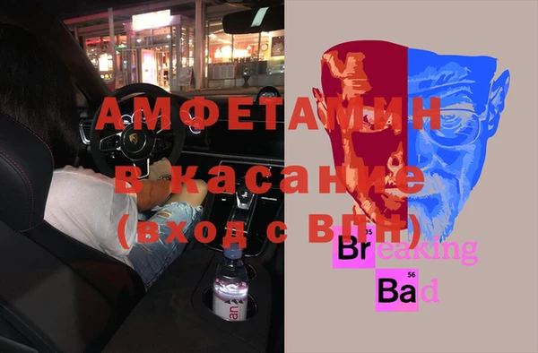 ALPHA PVP Алексеевка