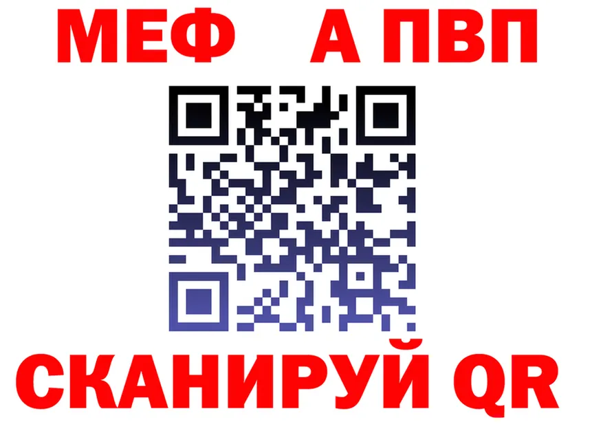 БУТИРАТ оксибутират ТОР это гидра Фёдоровский