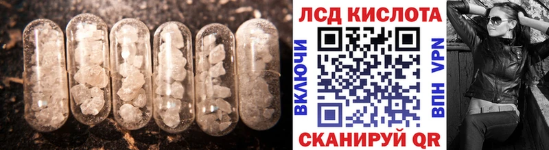 LSD-25 экстази кислота  Купить  Фёдоровский 