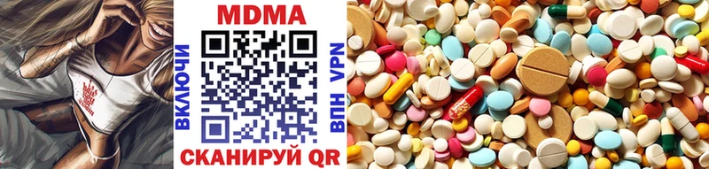 Купить  Фёдоровский  MDMA crystal 