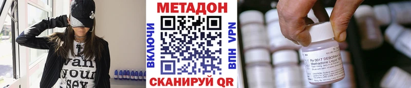 Купить  Фёдоровский  МЕТАДОН VHQ 