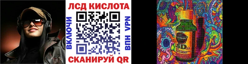Наркотические марки 1,5мг  Купить где  Фёдоровский 