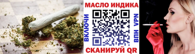 ТГК концентрат  Купить  Фёдоровский 