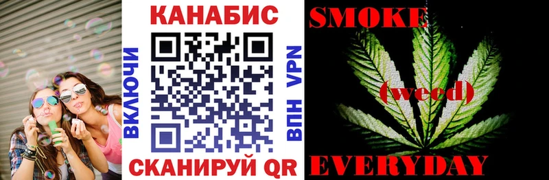 МАРИХУАНА White Widow Купить где Фёдоровский